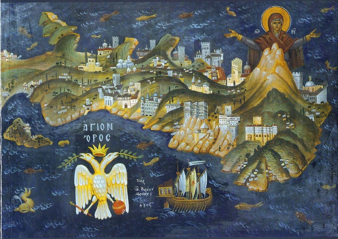 ათონის მთა